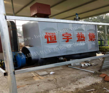 河北食品加工廠用1噸燃煤、生物質、燃柴三用蒸汽鍋爐