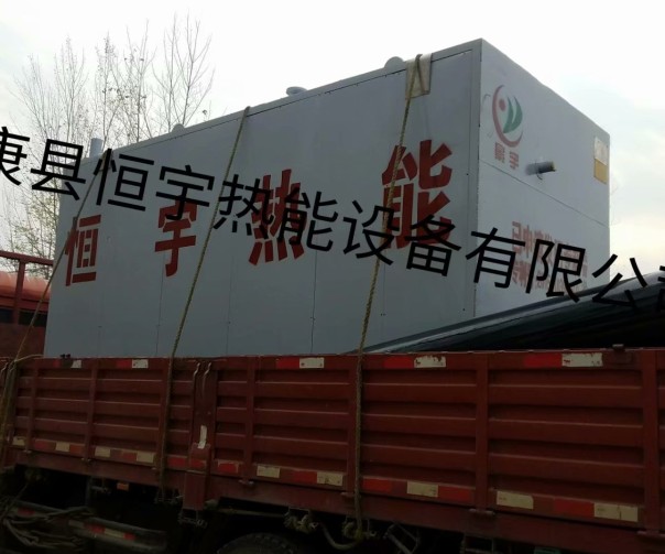 發往吉林蒸發量2噸沼氣蒸汽鍋爐 無害化處理廠使用…