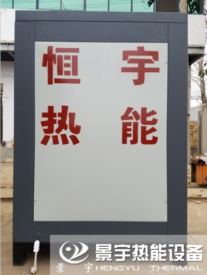 小型燃氣蒸汽發生器圖片